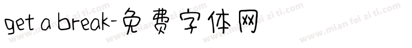 get a break字体转换